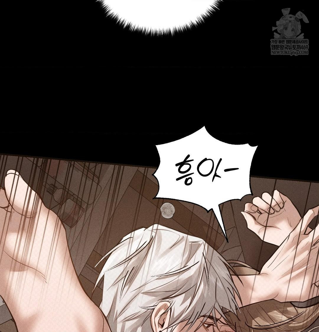 That Kind of Thing Happened Raw - Chapter 38 [photo 134] - MangaPorn