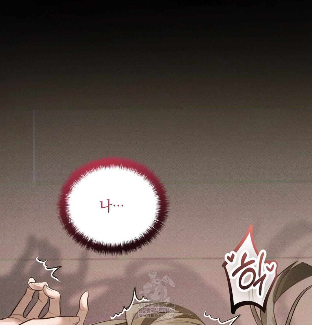 That Kind of Thing Happened Raw - Chapter 38 [photo 143] - MangaPorn