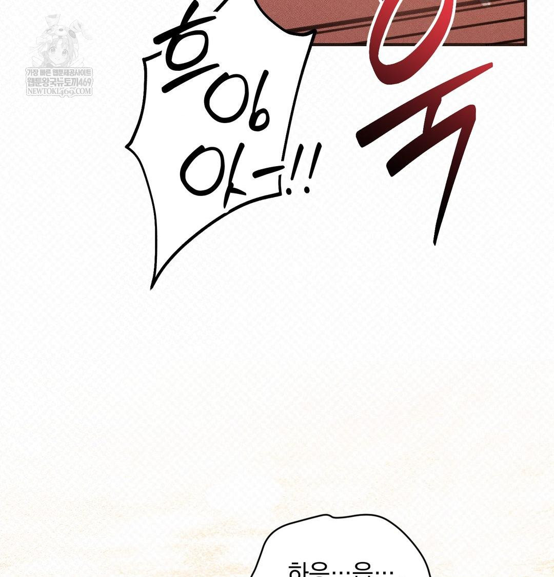 That Kind of Thing Happened Raw - Chapter 38 [photo 15] - MangaPorn