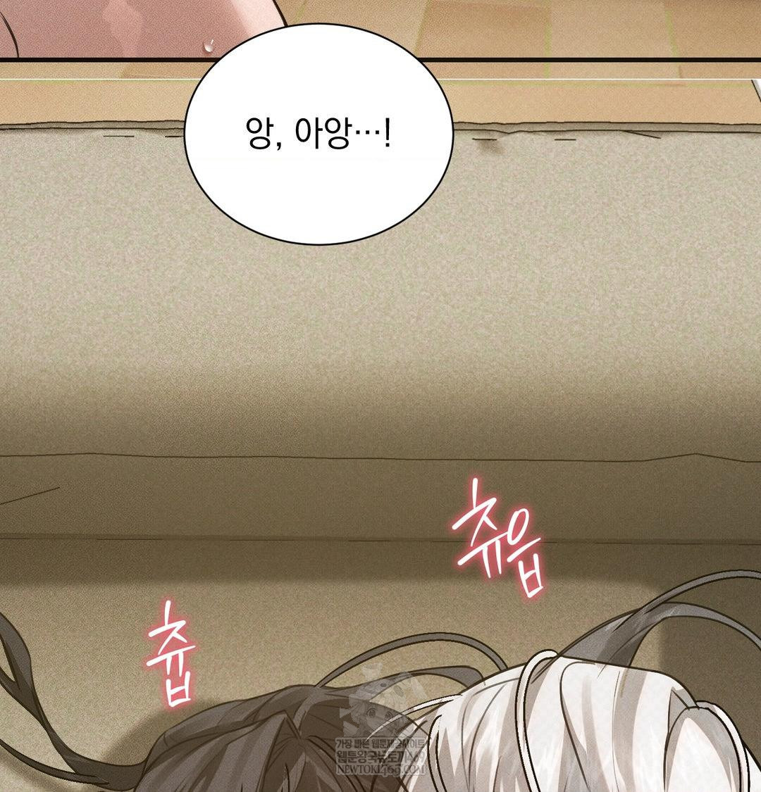 That Kind of Thing Happened Raw - Chapter 38 [photo 21] - MangaPorn