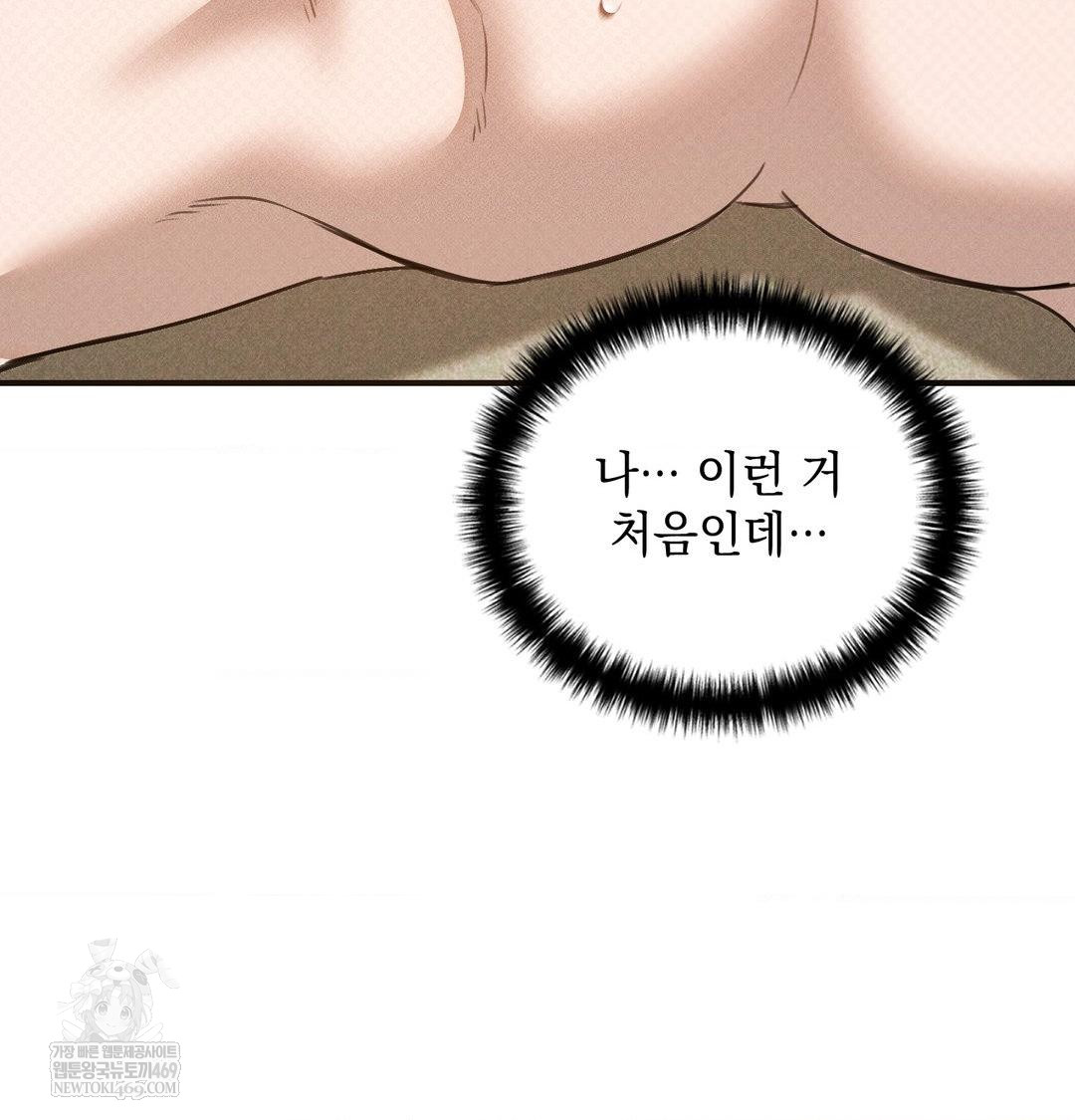 That Kind of Thing Happened Raw - Chapter 38 [photo 24] - MangaPorn