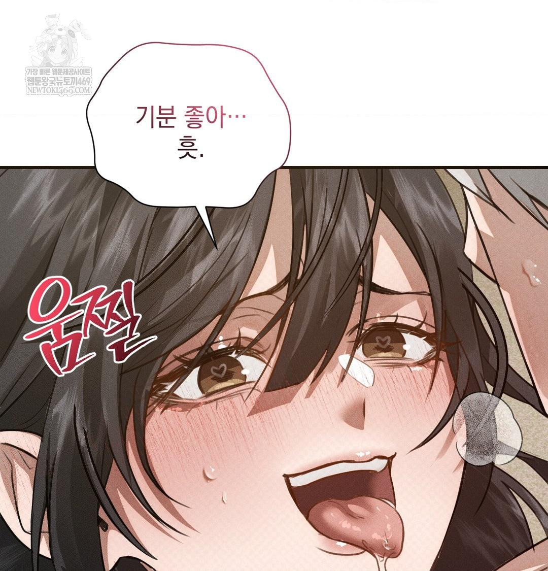 That Kind of Thing Happened Raw - Chapter 38 [photo 25] - MangaPorn