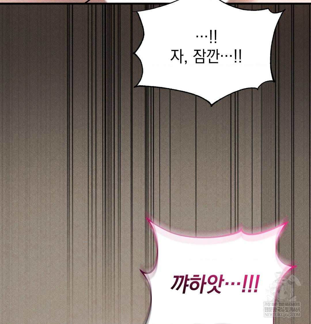 That Kind of Thing Happened Raw - Chapter 38 [photo 3] - MangaPorn