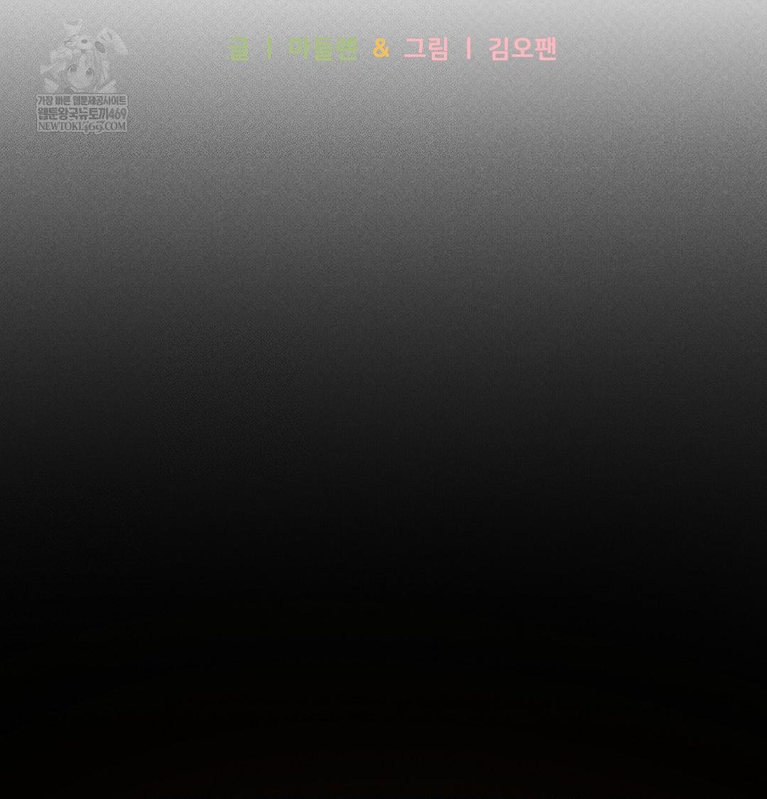 That Kind of Thing Happened Raw - Chapter 38 [photo 37] - MangaPorn