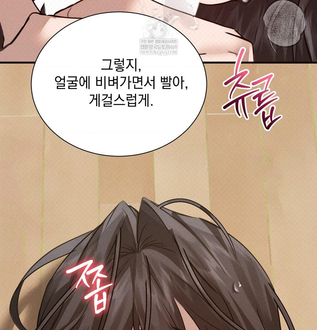 That Kind of Thing Happened Raw - Chapter 38 [photo 43] - MangaPorn