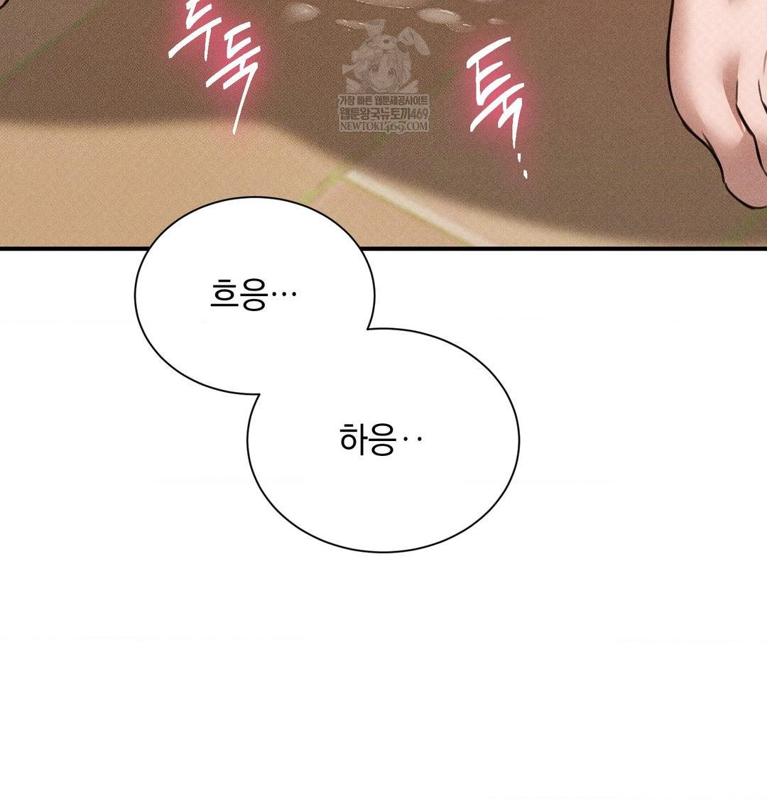 That Kind of Thing Happened Raw - Chapter 38 [photo 57] - MangaPorn