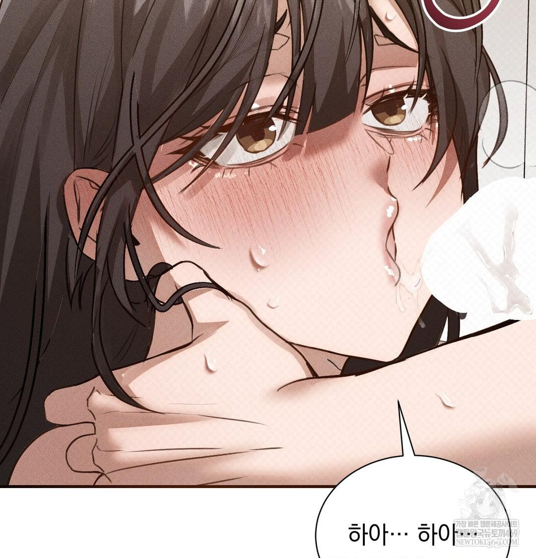 That Kind of Thing Happened Raw - Chapter 38 [photo 61] - MangaPorn