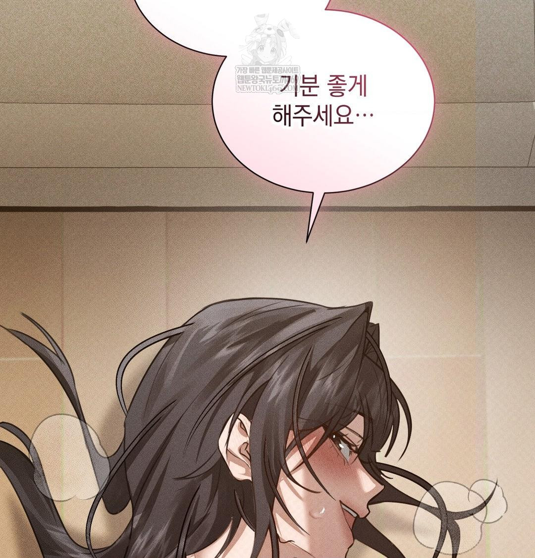 That Kind of Thing Happened Raw - Chapter 38 [photo 64] - MangaPorn