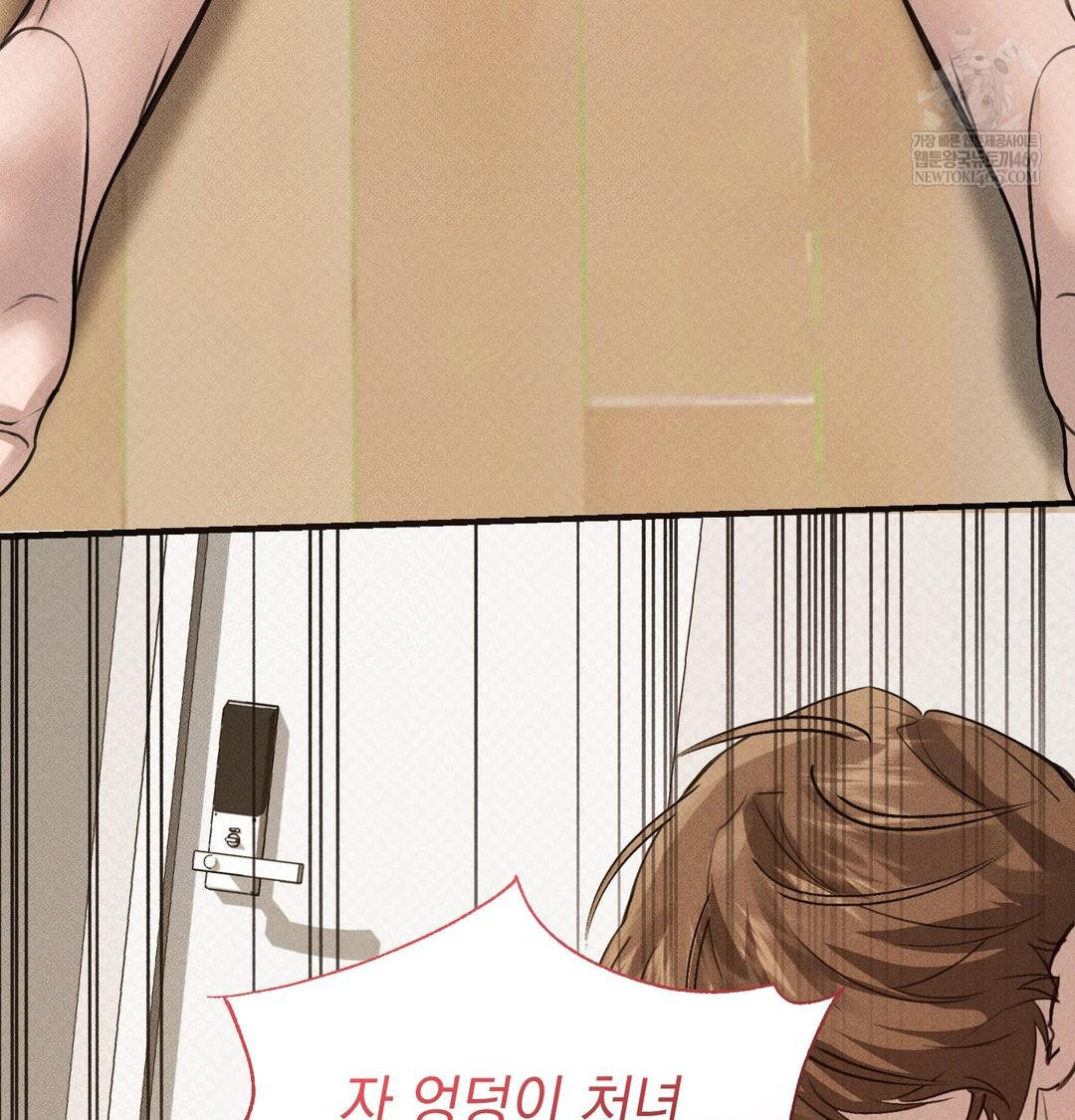 That Kind of Thing Happened Raw - Chapter 38 [photo 67] - MangaPorn