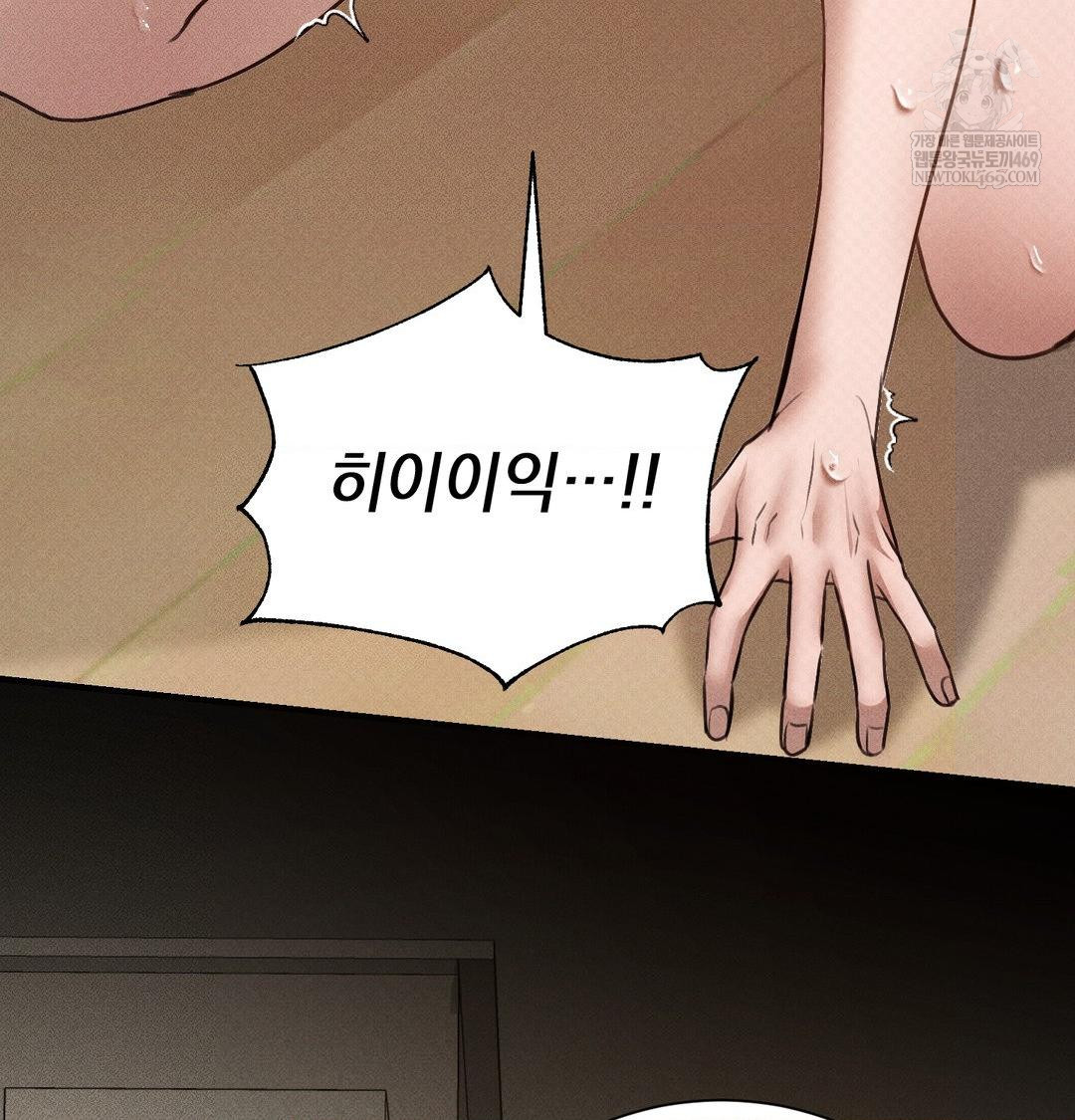 That Kind of Thing Happened Raw - Chapter 38 [photo 70] - MangaPorn