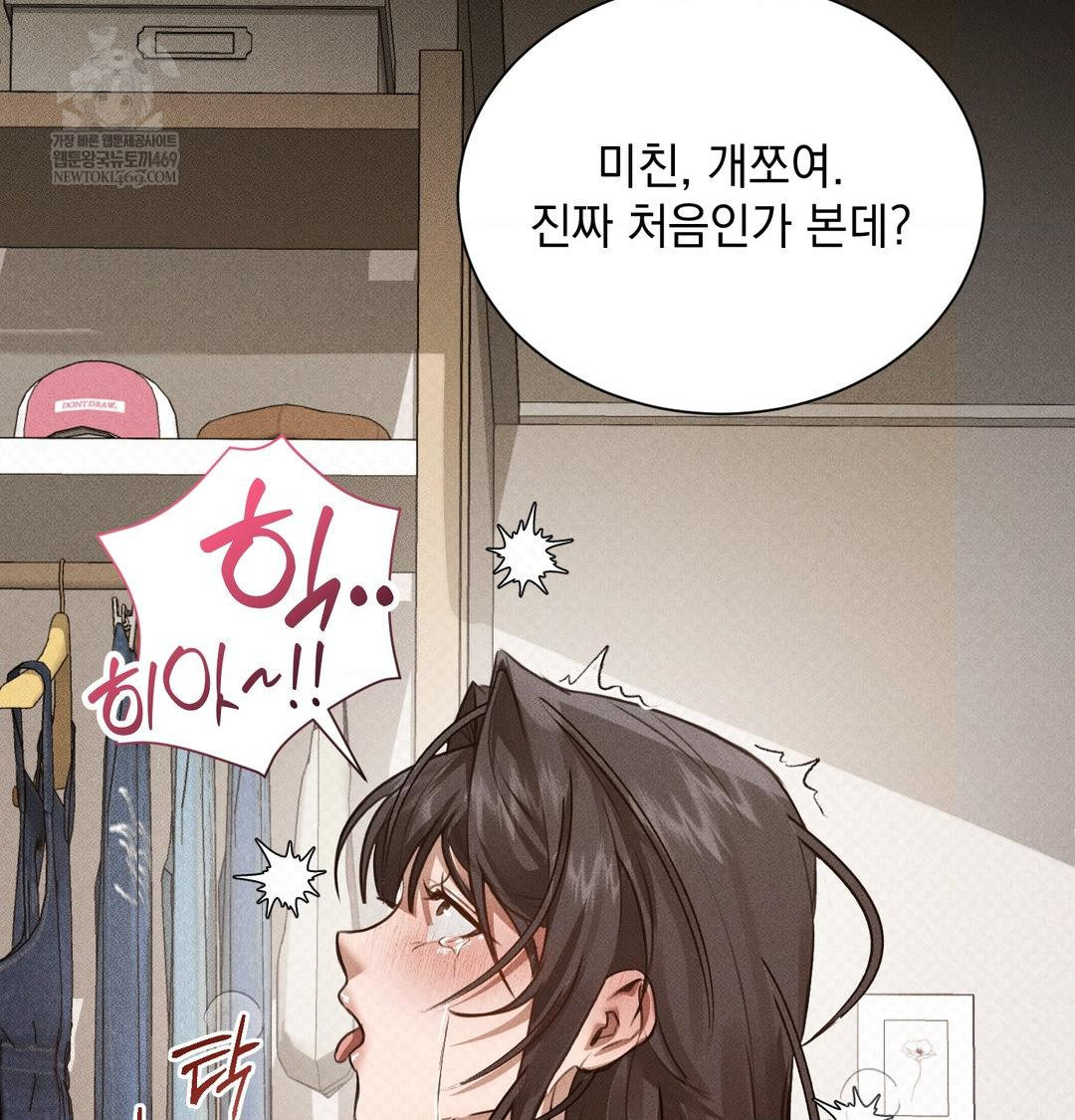 That Kind of Thing Happened Raw - Chapter 38 [photo 71] - MangaPorn