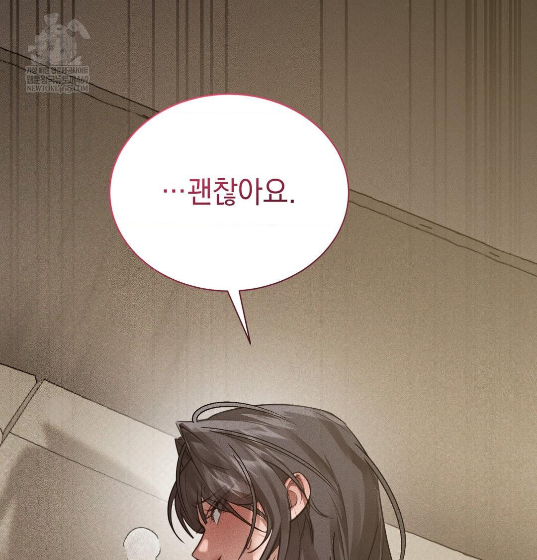 That Kind of Thing Happened Raw - Chapter 38 [photo 86] - MangaPorn