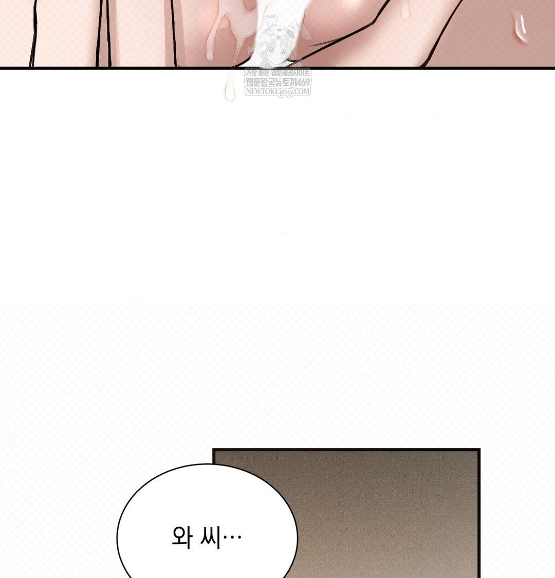 That Kind of Thing Happened Raw - Chapter 38 [photo 90] - MangaPorn