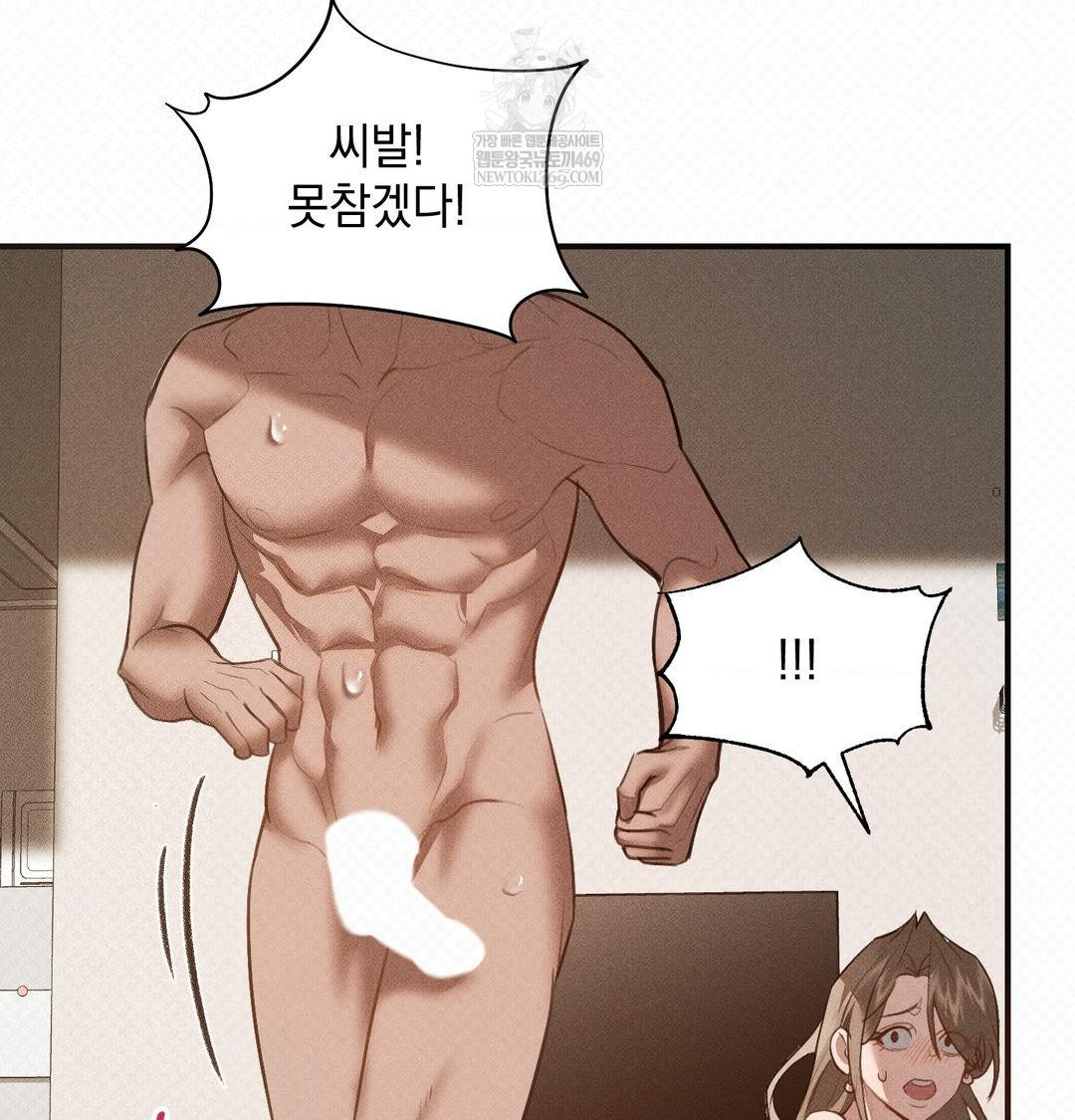 That Kind of Thing Happened Raw - Chapter 38 [photo 92] - MangaPorn