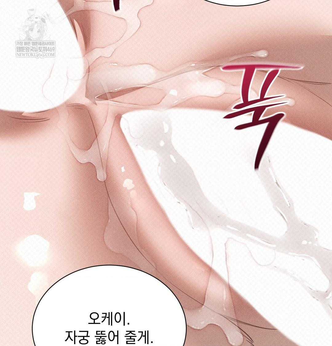 That Kind of Thing Happened Raw - Chapter 38 [photo 99] - MangaPorn