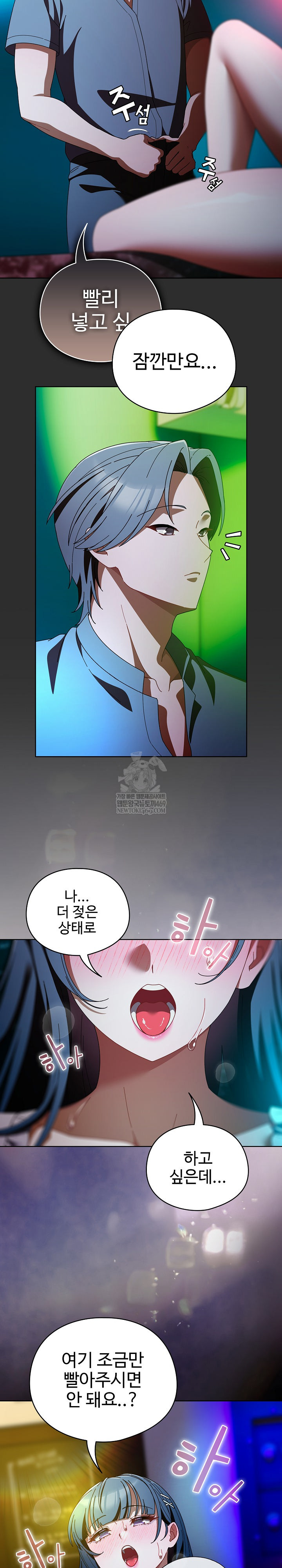 Make My Girlfriend Dirty Raw - Chapter 46 [photo 12] - MangaPorn