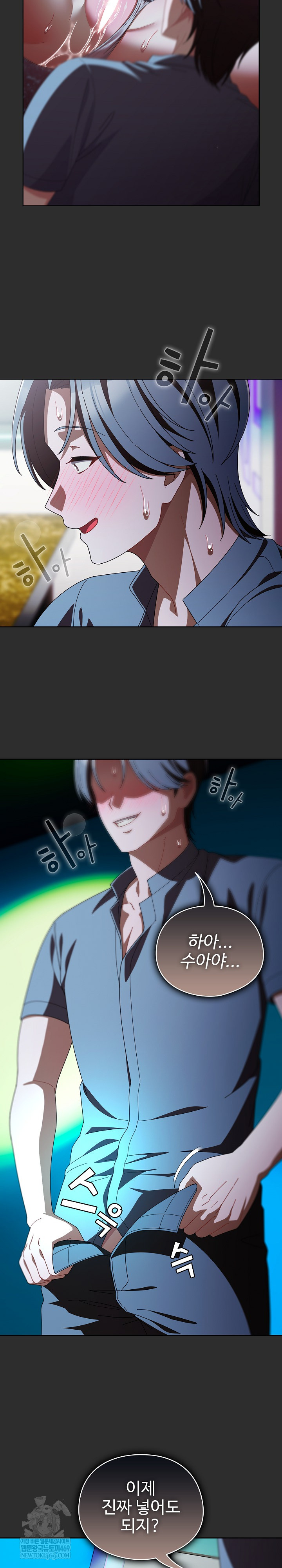 Make My Girlfriend Dirty Raw - Chapter 46 [photo 23] - MangaPorn