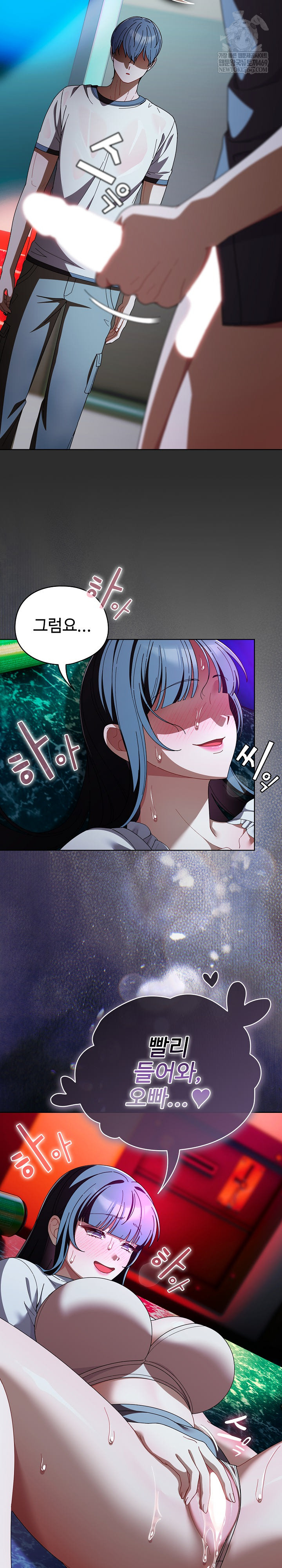 Make My Girlfriend Dirty Raw - Chapter 46 [photo 24] - MangaPorn