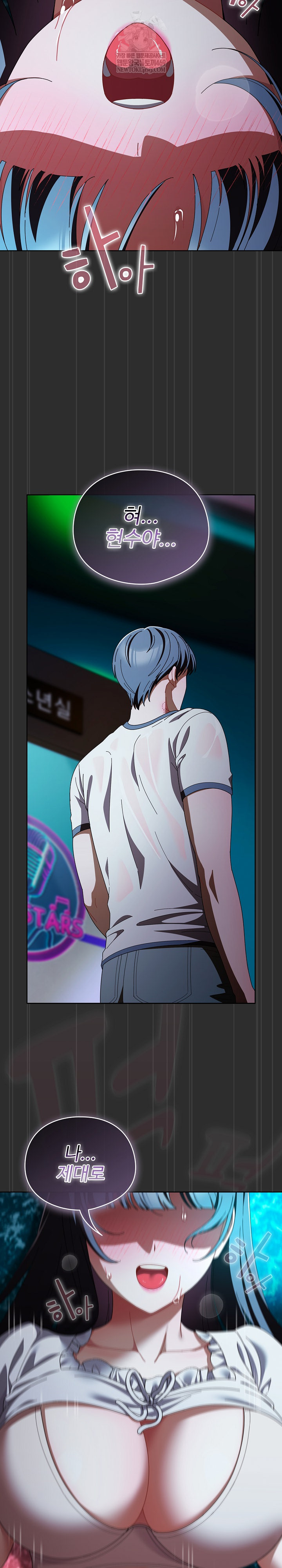 Make My Girlfriend Dirty Raw - Chapter 46 [photo 27] - MangaPorn