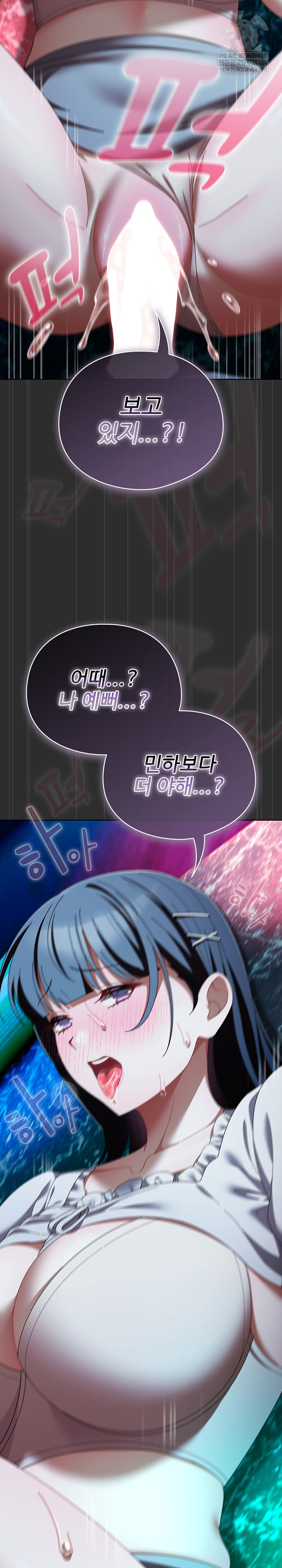 Make My Girlfriend Dirty Raw - Chapter 46 [photo 28] - MangaPorn