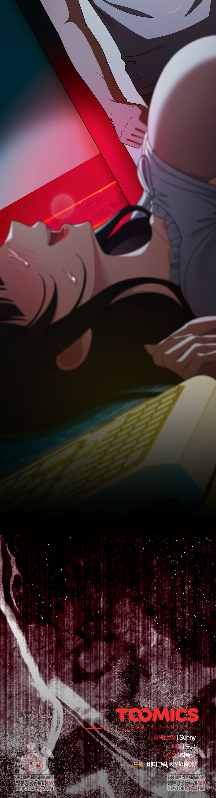 Make My Girlfriend Dirty Raw - Chapter 46 [photo 31] - MangaPorn