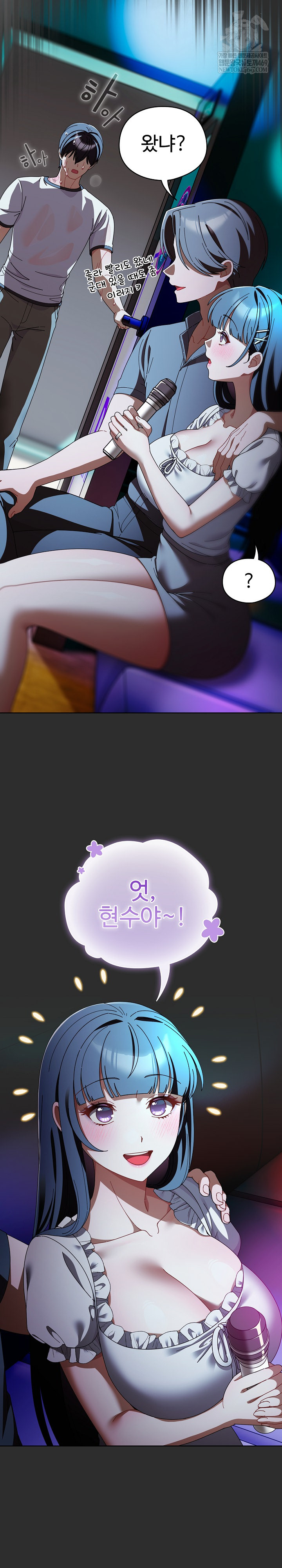 Make My Girlfriend Dirty Raw - Chapter 46 [photo 4] - MangaPorn