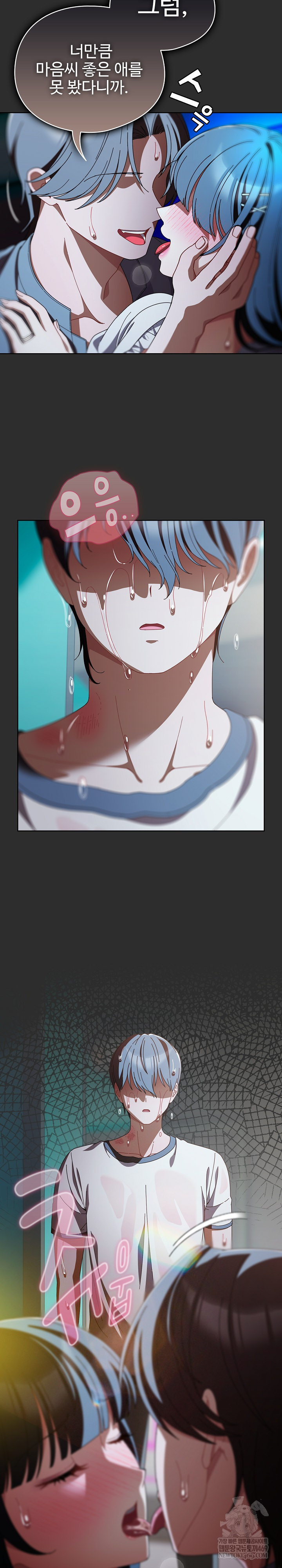 Make My Girlfriend Dirty Raw - Chapter 46 [photo 8] - MangaPorn