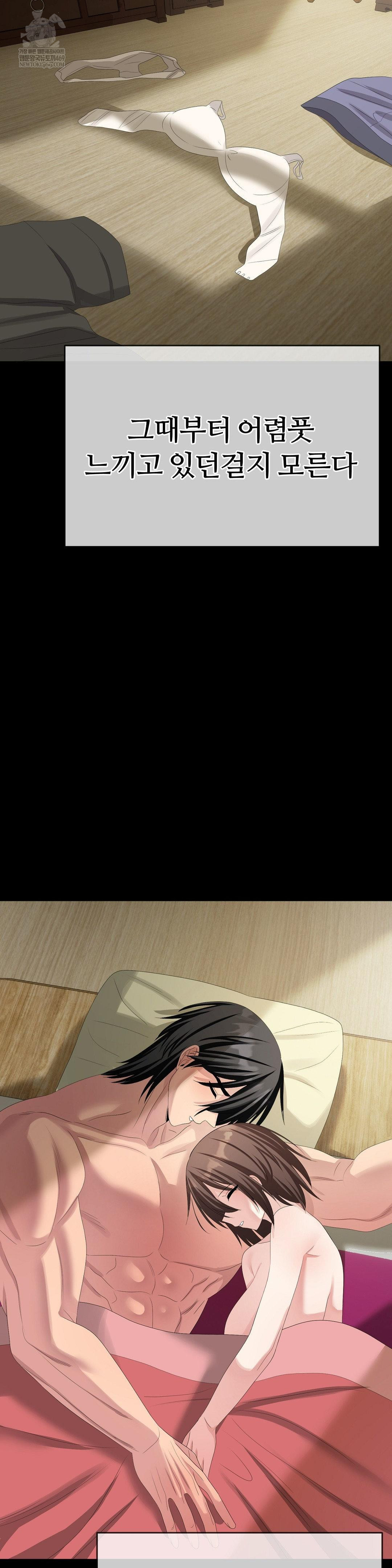 Beast Cub Raw - Chapter 30 [photo 11] - MangaPorn