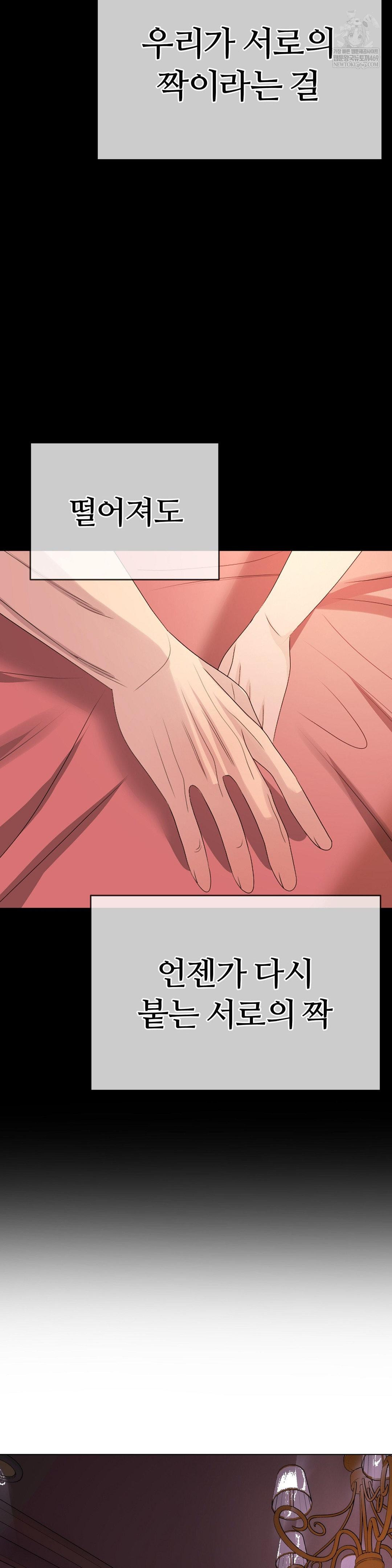 Beast Cub Raw - Chapter 30 [photo 12] - MangaPorn