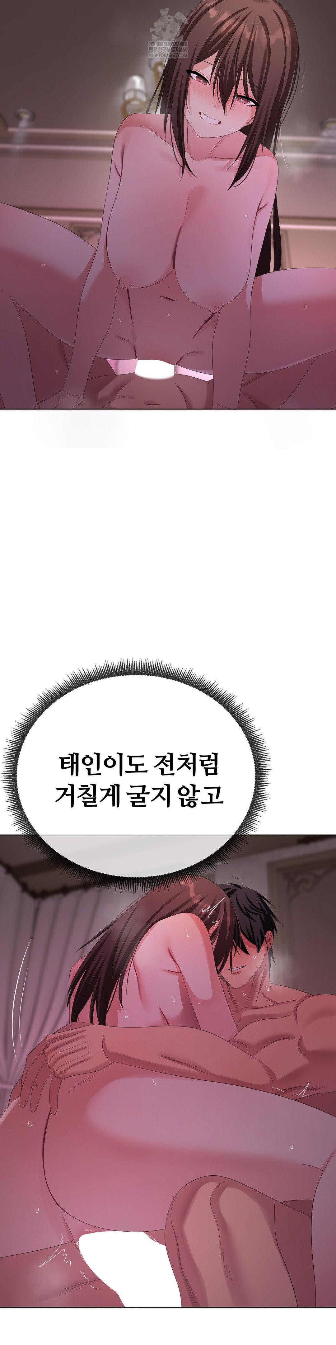 Beast Cub Raw - Chapter 30 [photo 14] - MangaPorn