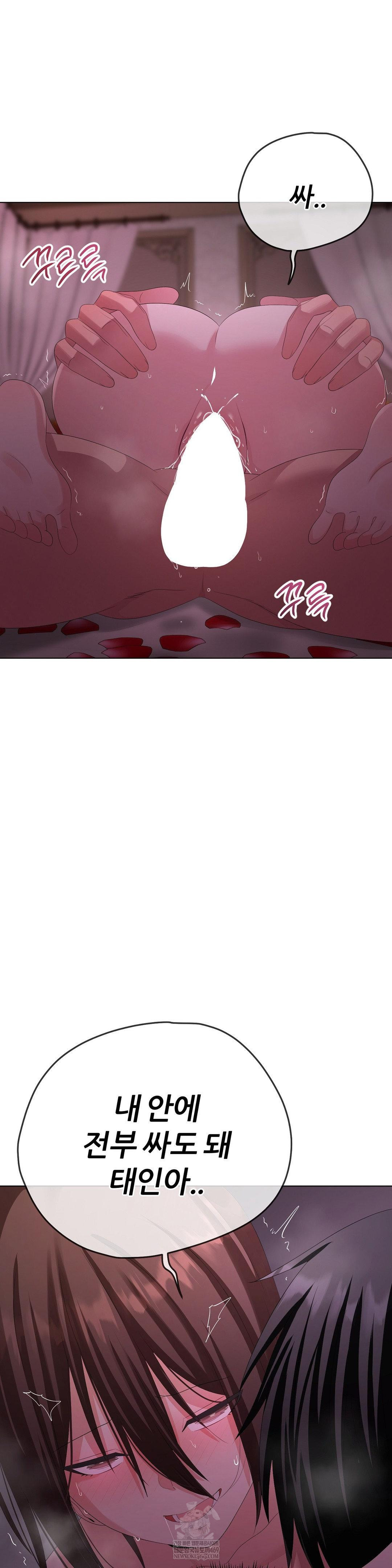 Beast Cub Raw - Chapter 30 [photo 18] - MangaPorn