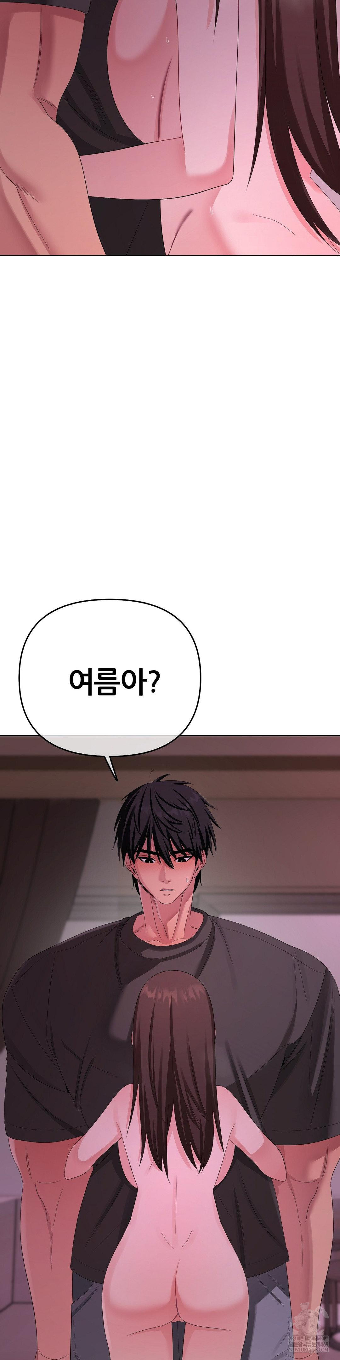 Beast Cub Raw - Chapter 30 [photo 2] - MangaPorn