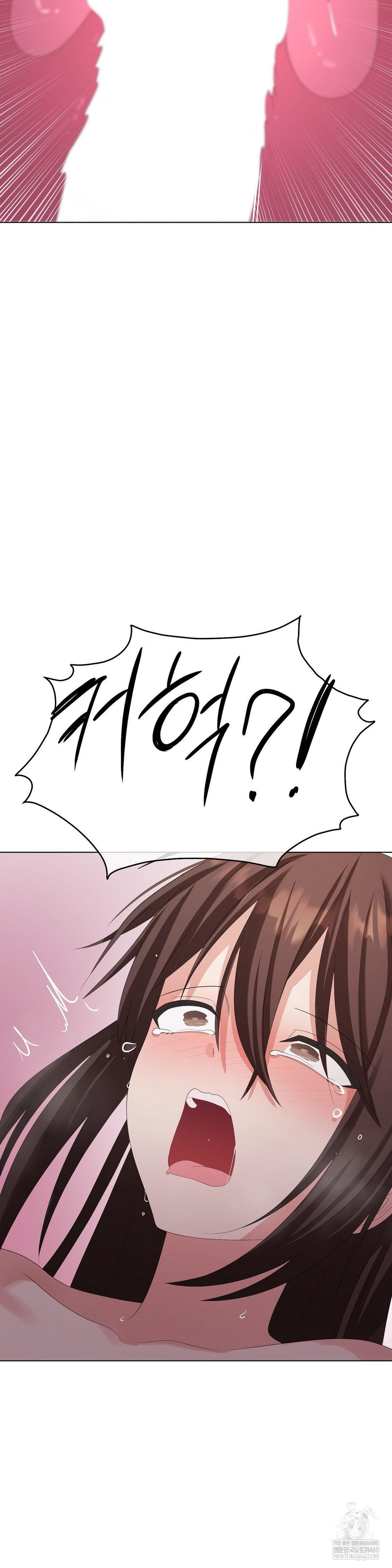 Beast Cub Raw - Chapter 30 [photo 20] - MangaPorn