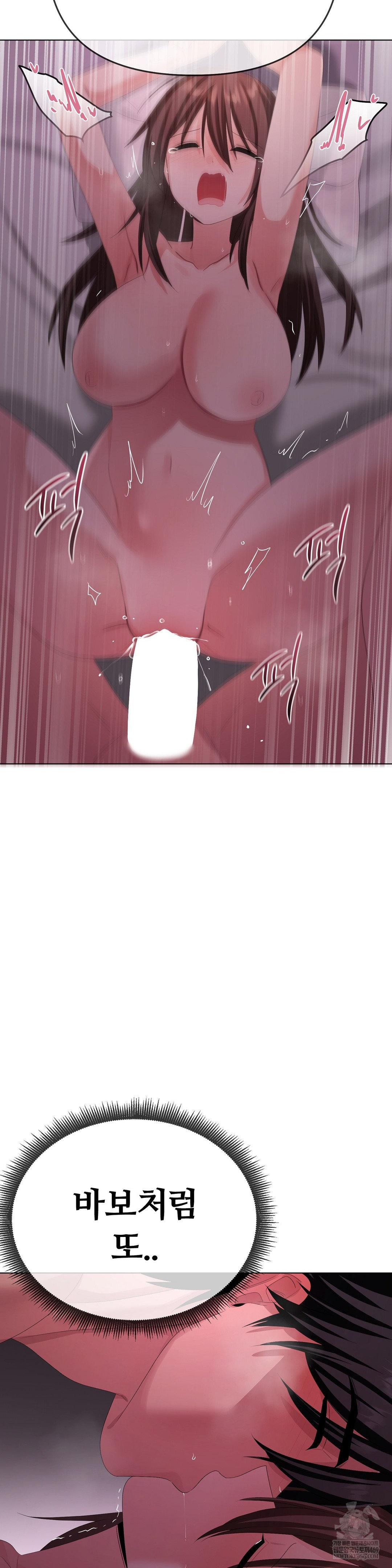 Beast Cub Raw - Chapter 30 [photo 22] - MangaPorn