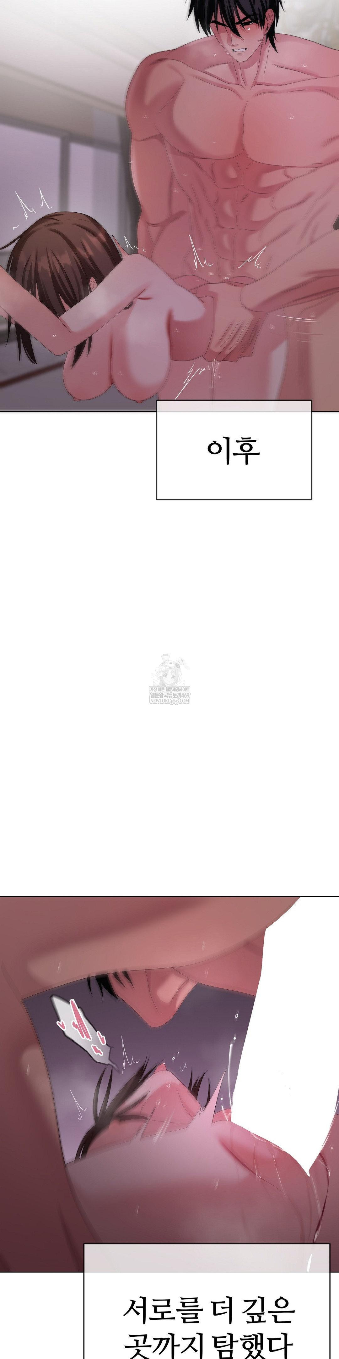 Beast Cub Raw - Chapter 30 [photo 28] - MangaPorn