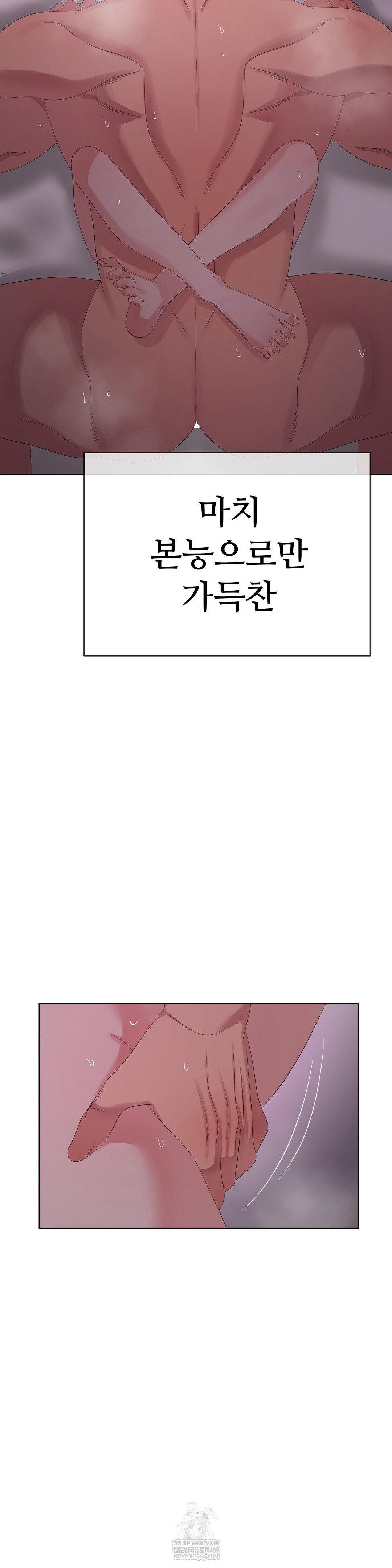 Beast Cub Raw - Chapter 30 [photo 30] - MangaPorn