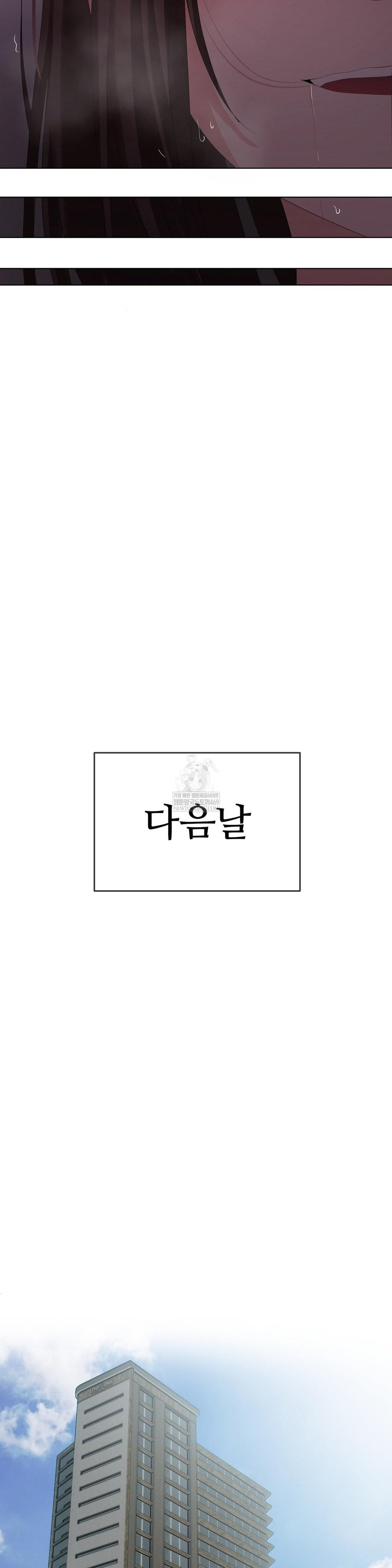 Beast Cub Raw - Chapter 30 [photo 33] - MangaPorn