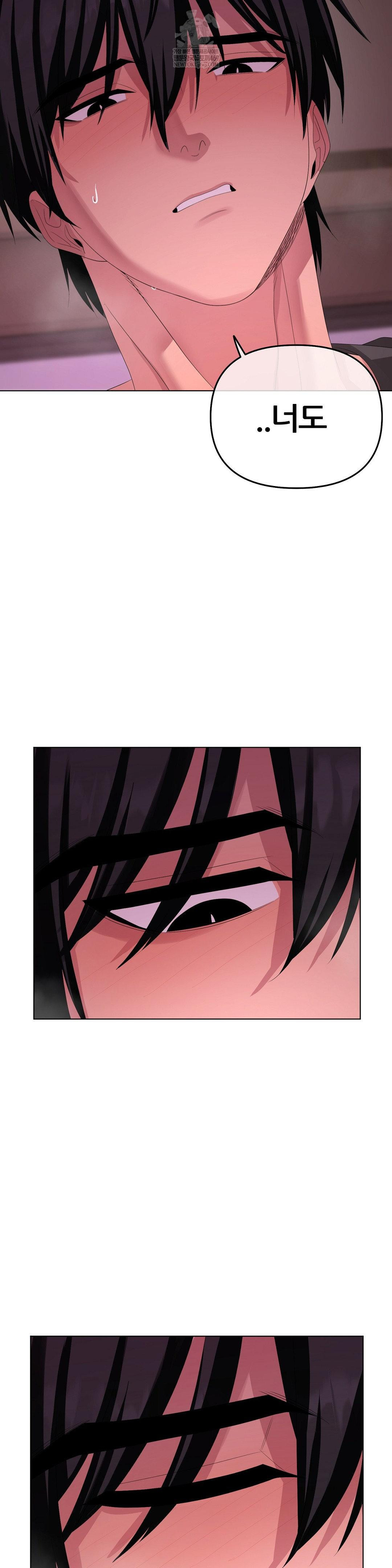 Beast Cub Raw - Chapter 30 [photo 4] - MangaPorn