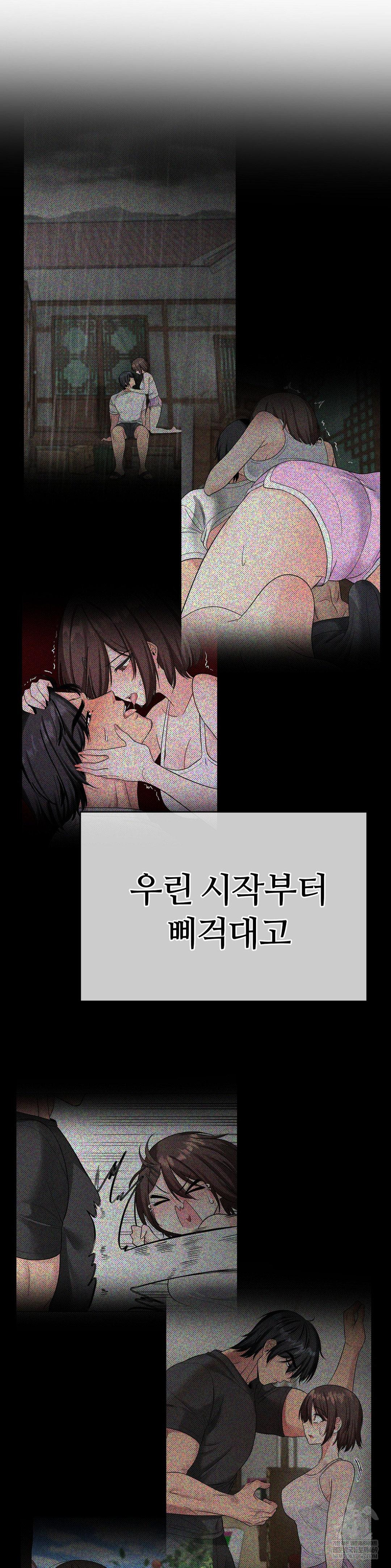 Beast Cub Raw - Chapter 30 [photo 40] - MangaPorn