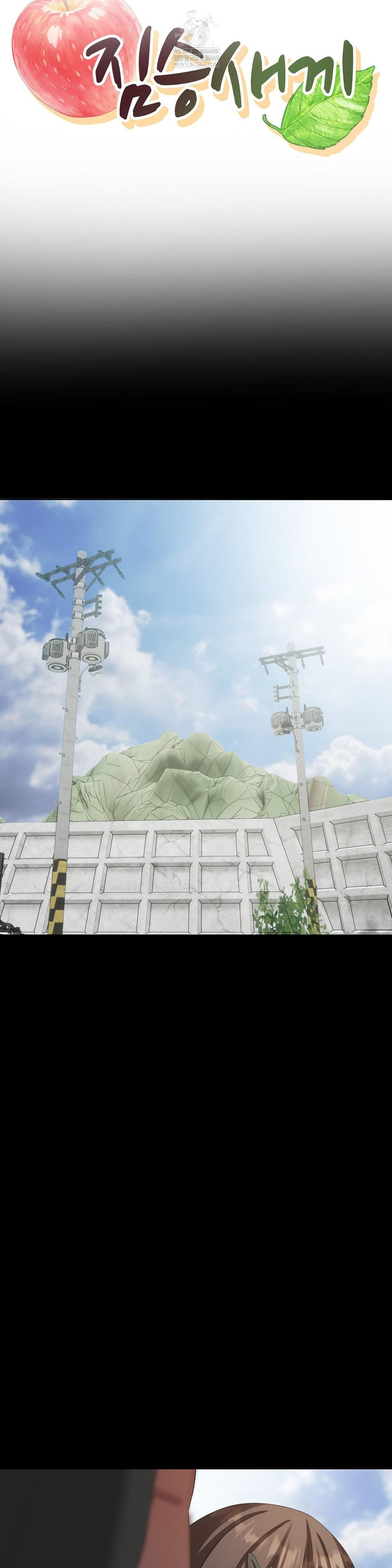 Beast Cub Raw - Chapter 30 [photo 6] - MangaPorn