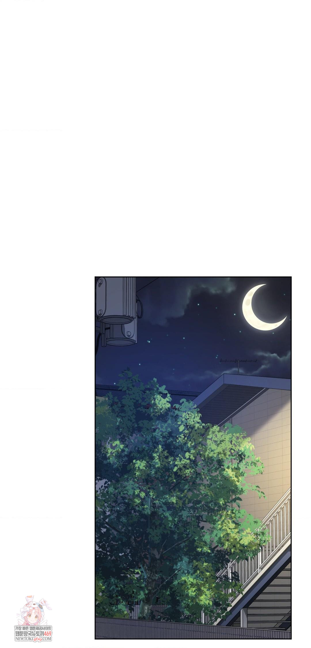 She Recommends a Harem Raw - Chapter 42 [photo 1] - MangaPorn