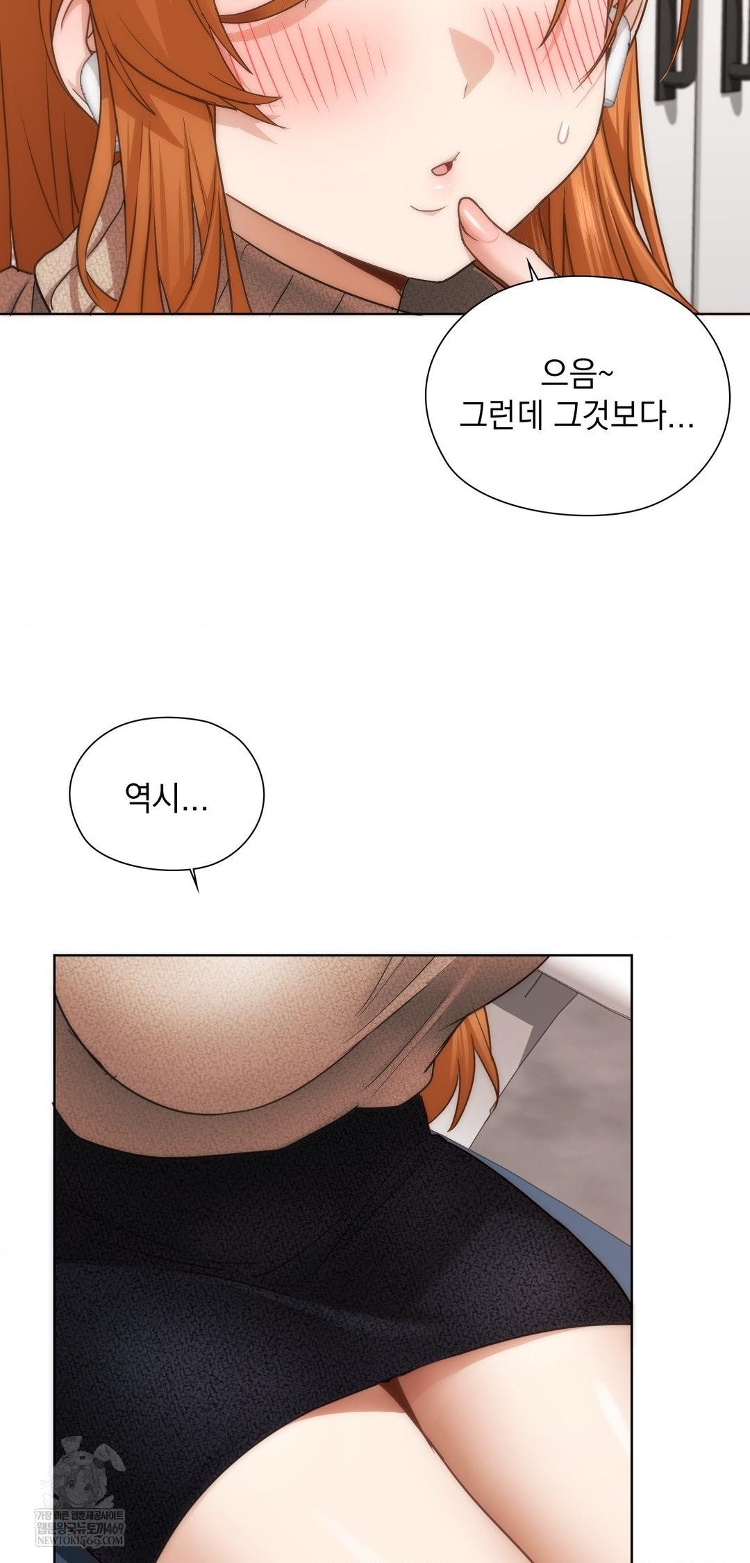 She Recommends a Harem Raw - Chapter 42 [photo 14] - MangaPorn