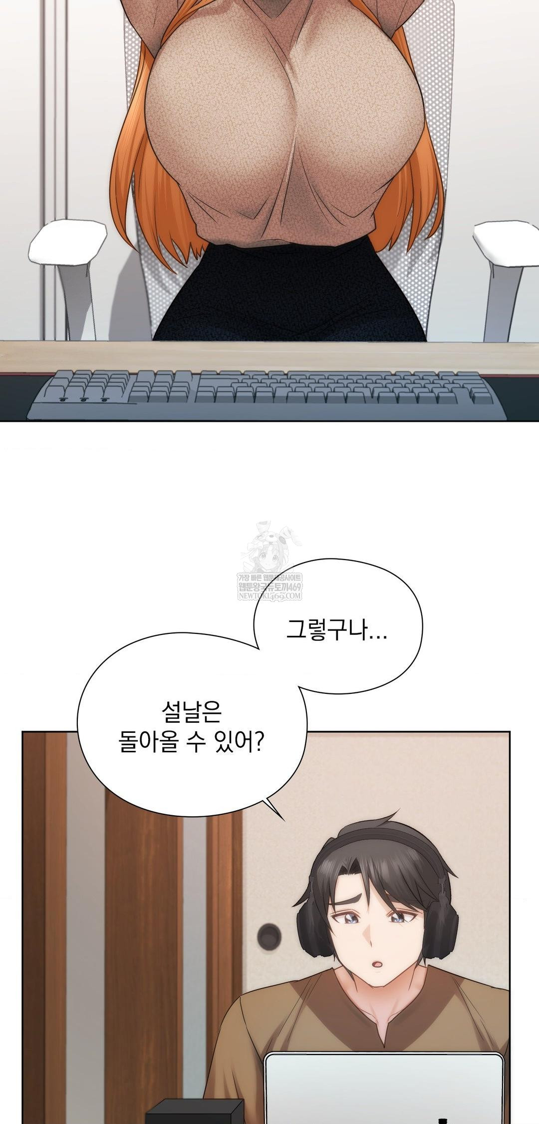 She Recommends a Harem Raw - Chapter 42 [photo 16] - MangaPorn