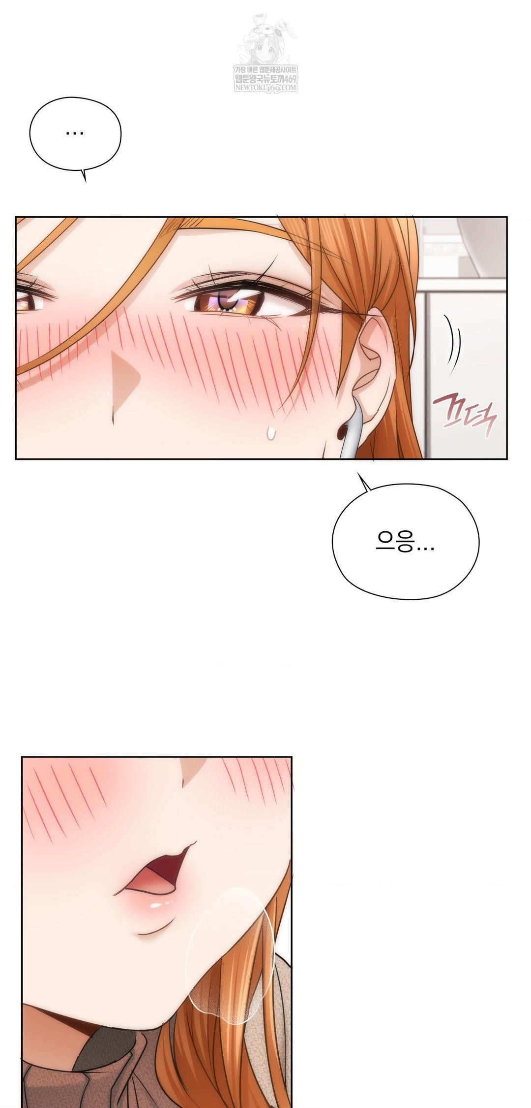 She Recommends a Harem Raw - Chapter 42 [photo 27] - MangaPorn