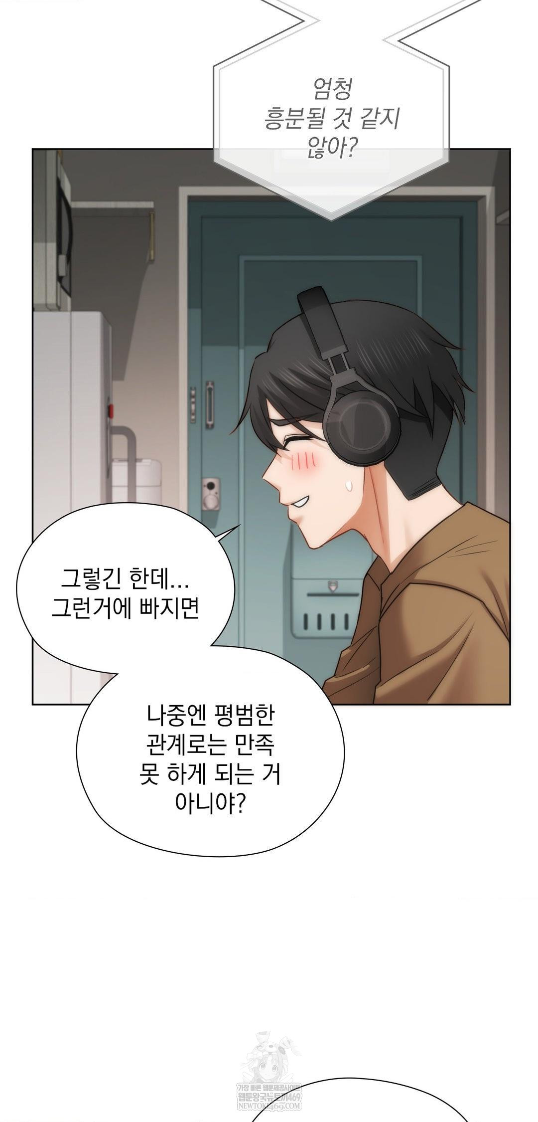 She Recommends a Harem Raw - Chapter 42 [photo 33] - MangaPorn