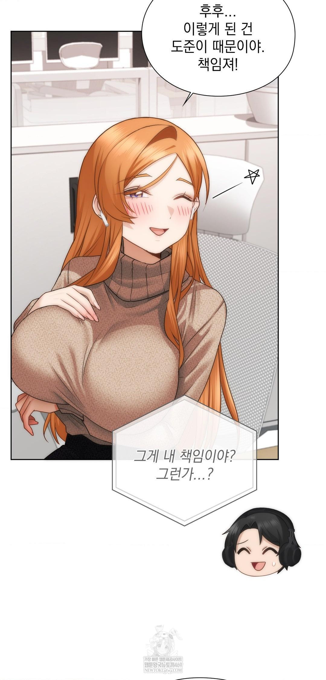 She Recommends a Harem Raw - Chapter 42 [photo 34] - MangaPorn