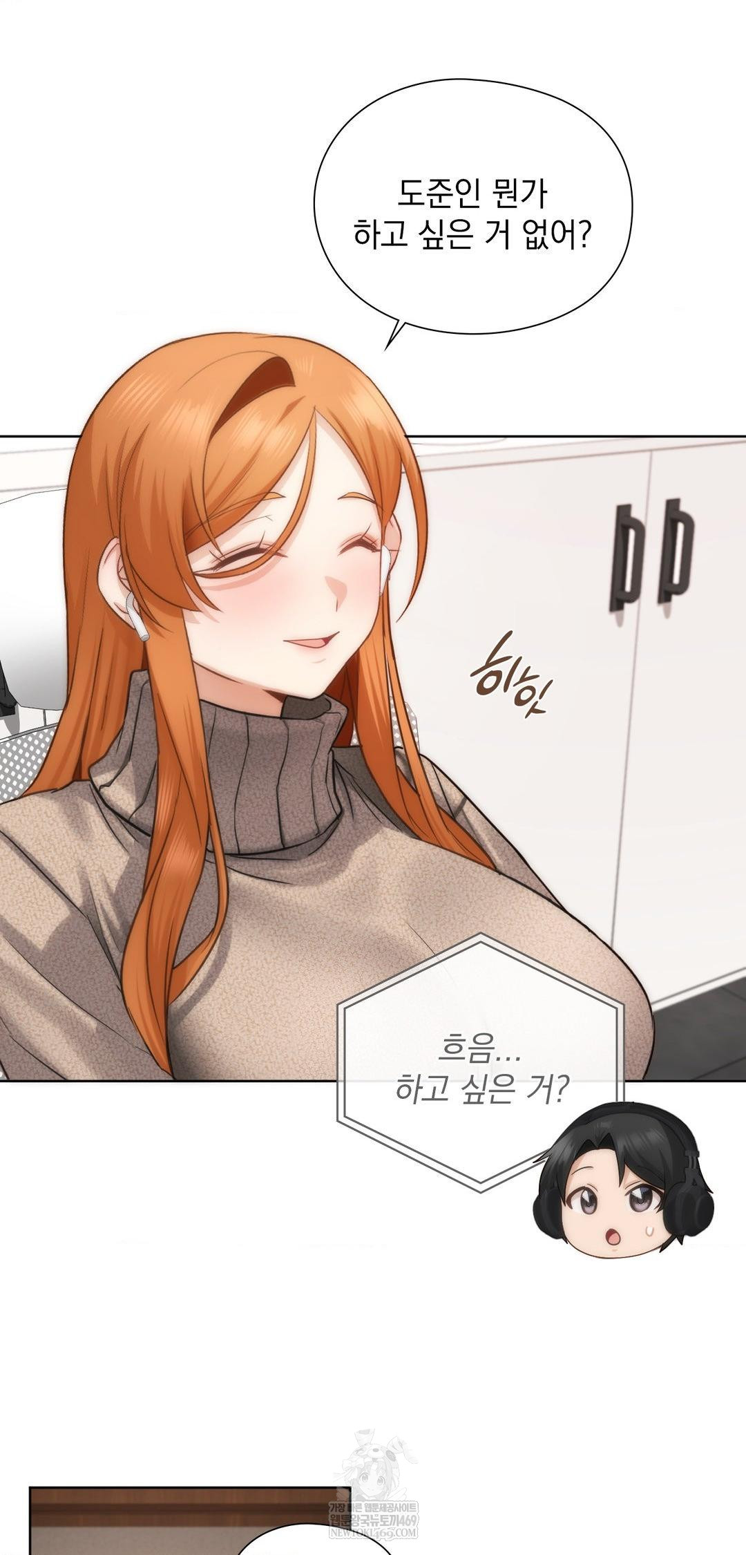 She Recommends a Harem Raw - Chapter 42 [photo 37] - MangaPorn