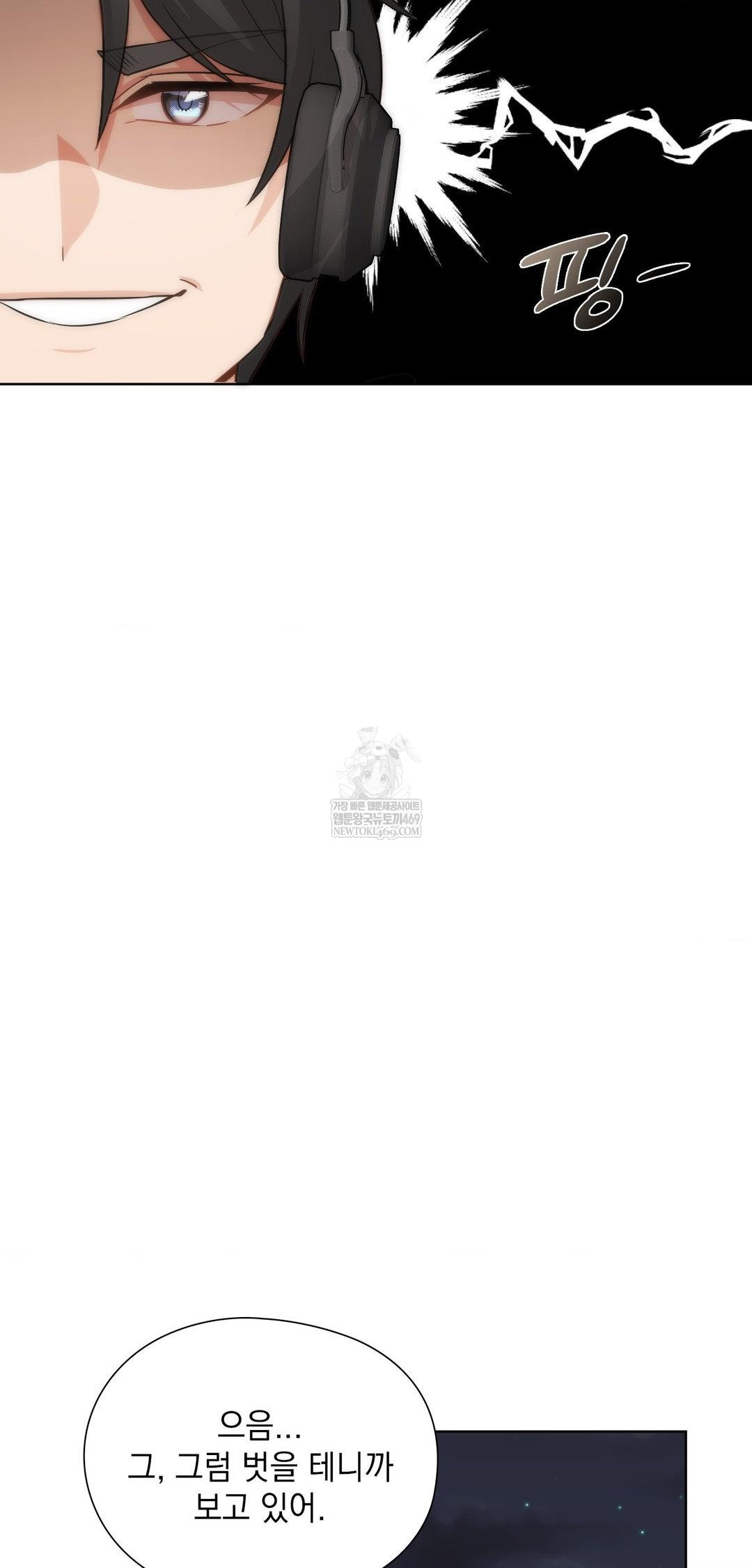 She Recommends a Harem Raw - Chapter 42 [photo 39] - MangaPorn