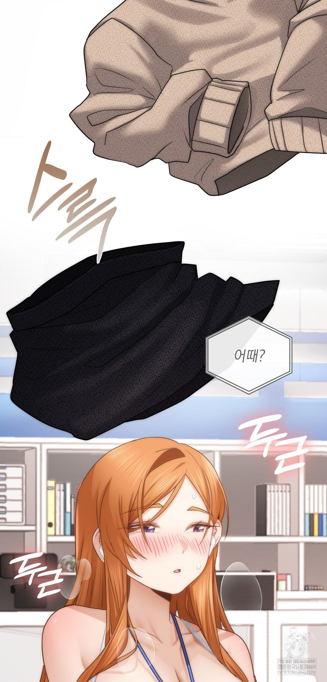 She Recommends a Harem Raw - Chapter 42 [photo 42] - MangaPorn