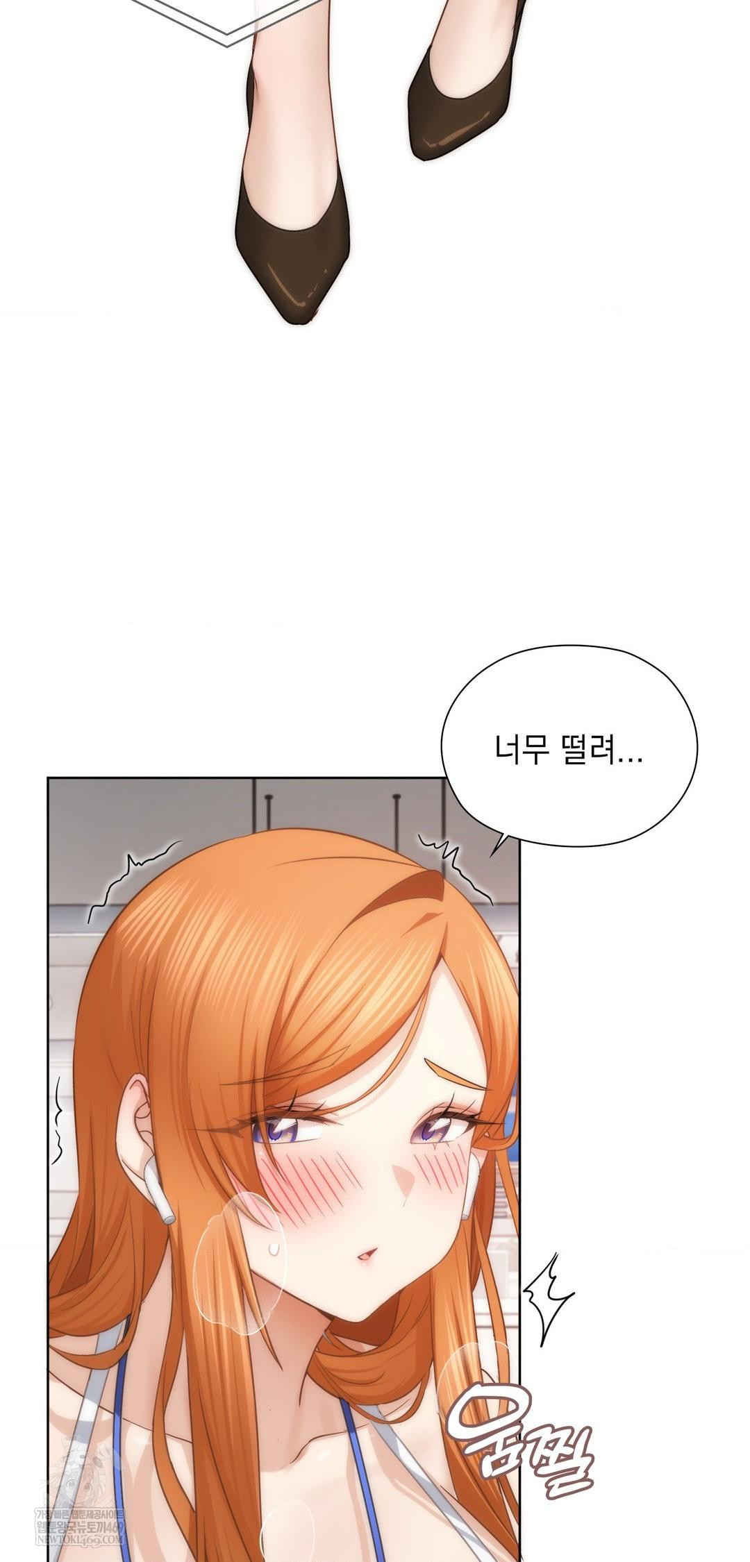 She Recommends a Harem Raw - Chapter 42 [photo 44] - MangaPorn